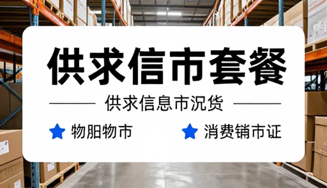 企业建站：信息发布业务的高效解决方案